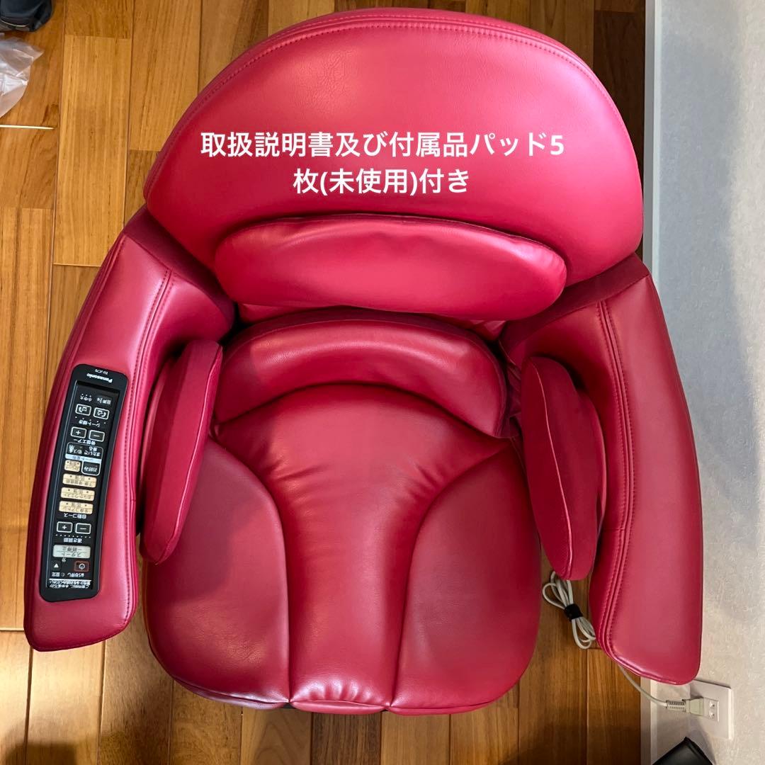 パナソニックコアトレチェア EU-JC70 概要 コアトレチェア EU-JC70 | フィットネス機器 | Panasonic