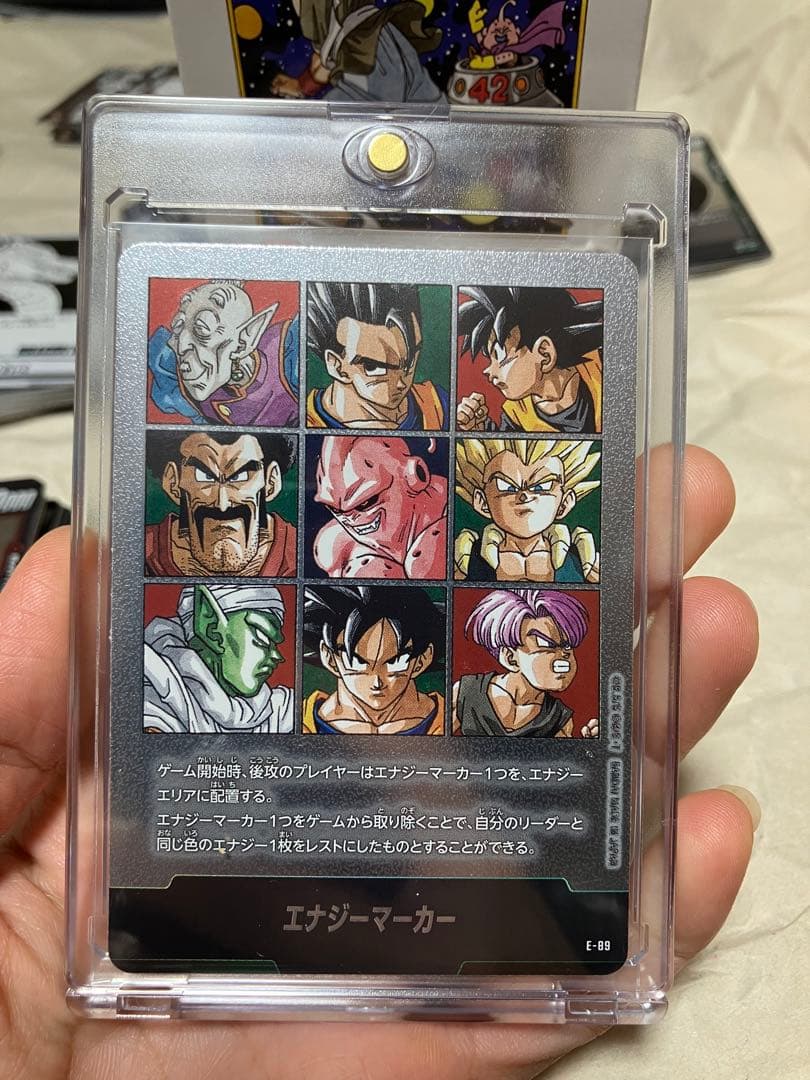 ドラゴンボールフュージョンワールド マンガブースター エナジー