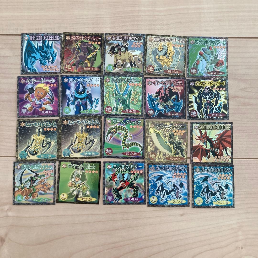 遊戯王カードシール 20枚セット - メルカリ