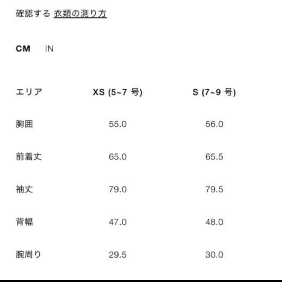 最終値下げ！正規品 完売品 ZARA ysl フェイクレザージャケット xs