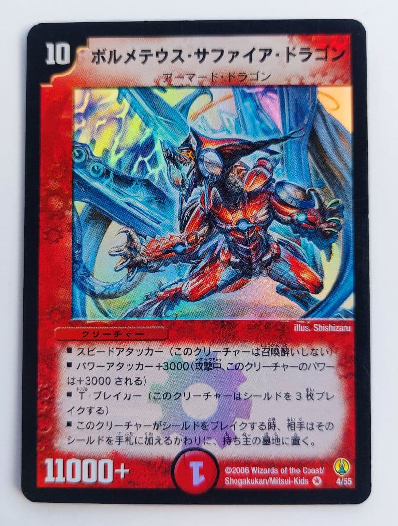 コロロ☆様 リクエスト 10点 まとめ商品