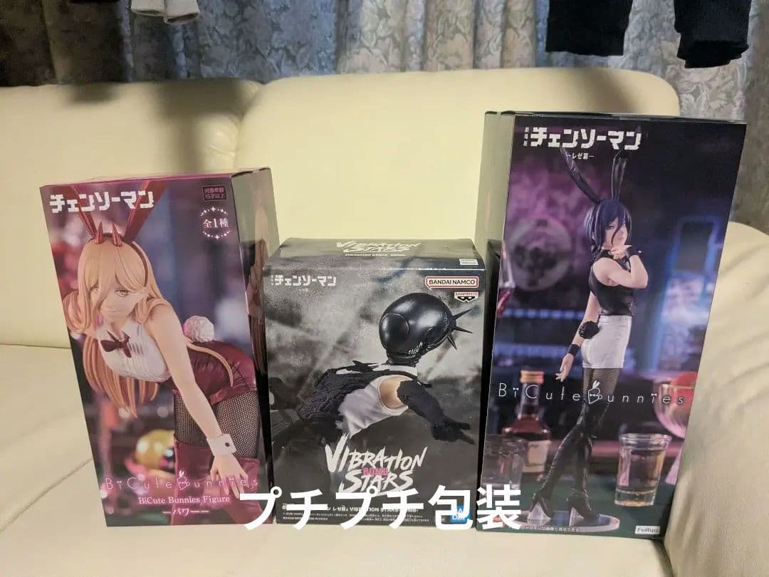 チェンソーマン レゼ、ボム、パワー3体セット 劇場版『チェンソーマン レゼ篇』 VIBRATION STARS-BOMB-│株式会社