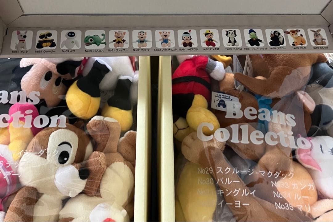 限定品 新品未開封 ディズニー ビーンズコレクション コンプリート