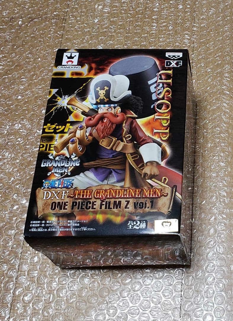 ワンピース フィギュア 麦わらの一味 フィルムZ P.O.P ナミ BB クザン