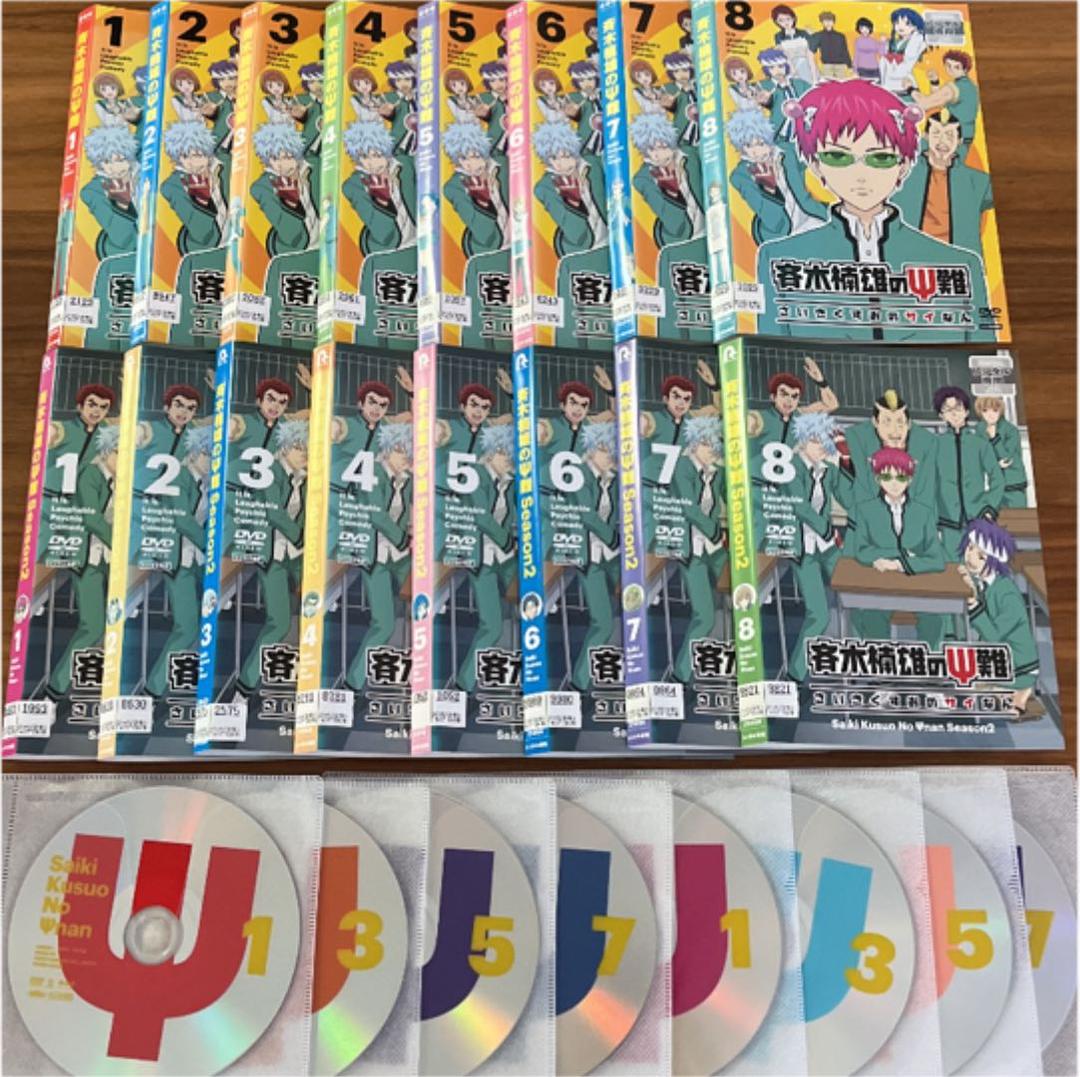斉木楠雄のΨ難 season1 全8巻 ＋season2 全8巻 DVD 全巻 - メルカリ