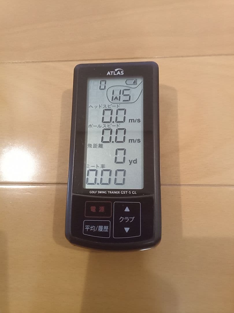 ユピテル(Yupiteru)「ATLAS GST-5 GL」 - メルカリ