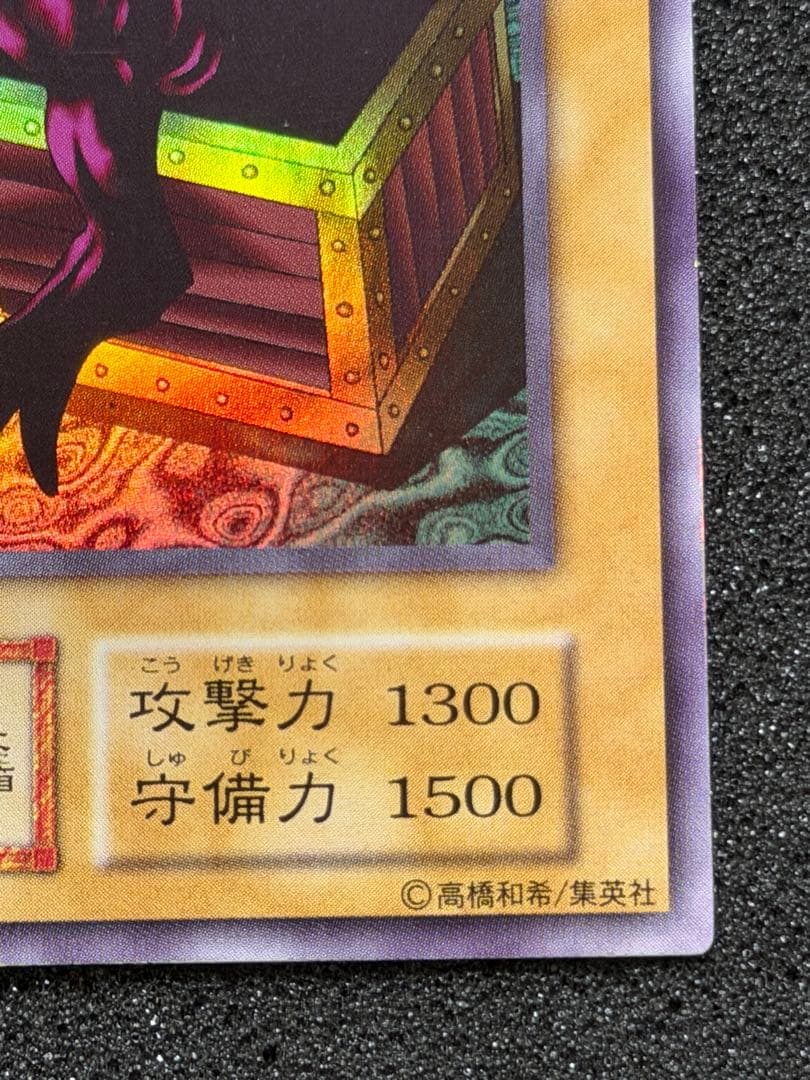 ヤランゾ　初期　ウルシク