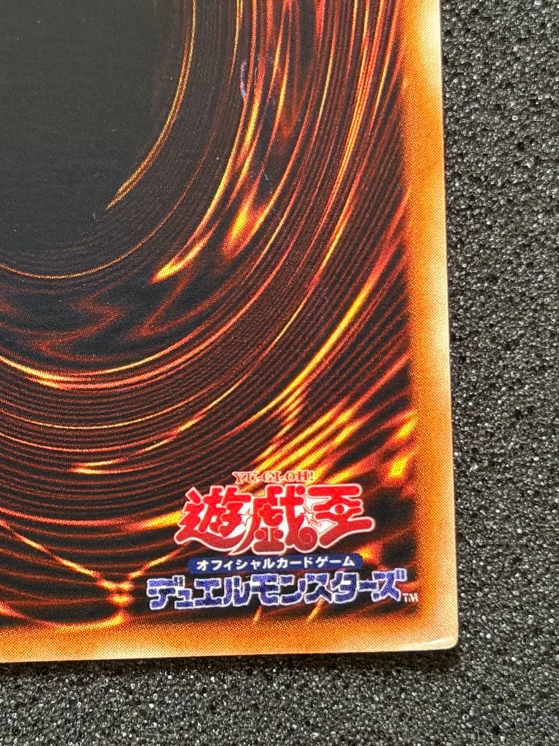 ヤランゾ　初期　ウルシク