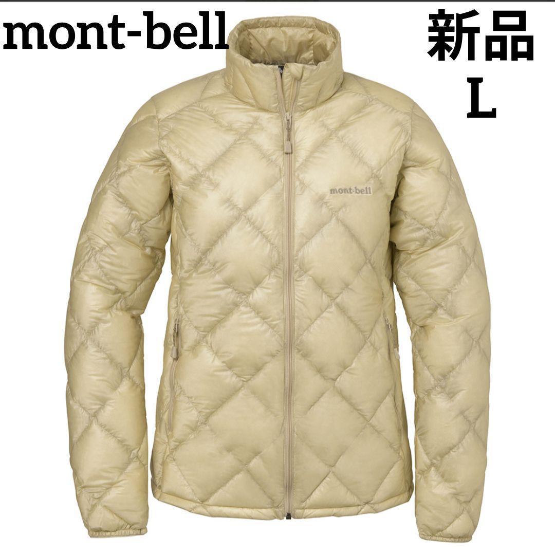 新品mont-bell スペリオダウン ジャケット 女性用 アイボリー L - メルカリ