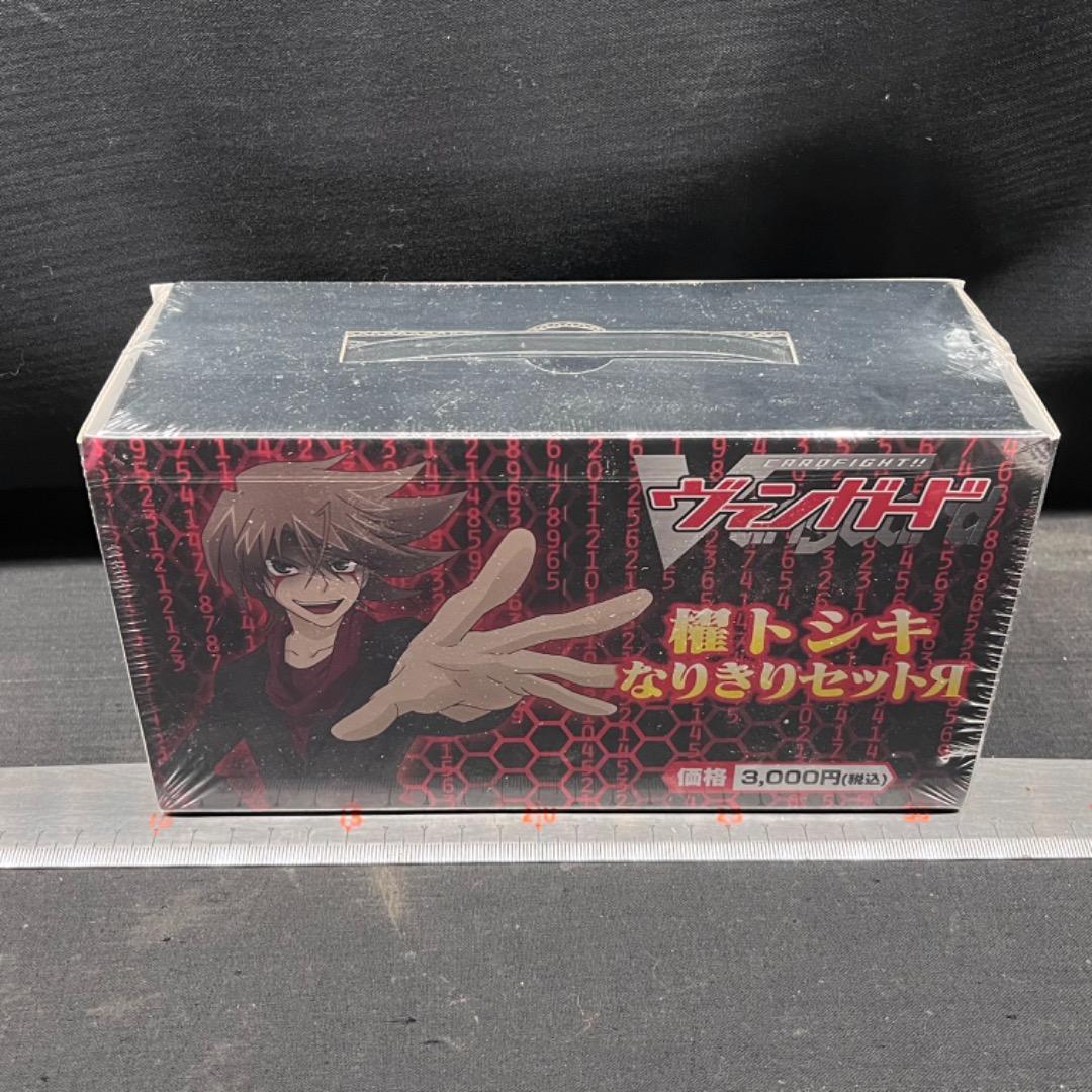 ▽Gb右1085 ブシロード ヴァンガード 櫂トシキ なりきりセットЯ - メルカリ