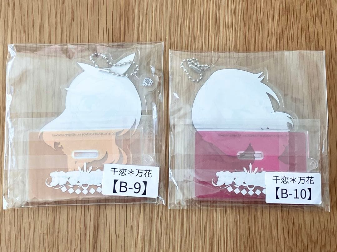 千恋万花 アクリルキーホルダー 鞍馬小春 馬庭芦花 アクリルスタンド
