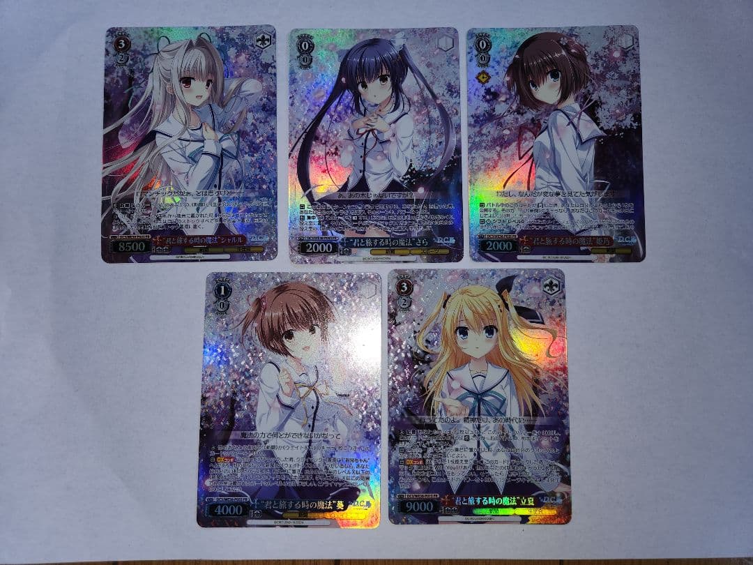 D.C.Ⅲ　君と旅する時の魔法　５枚セット