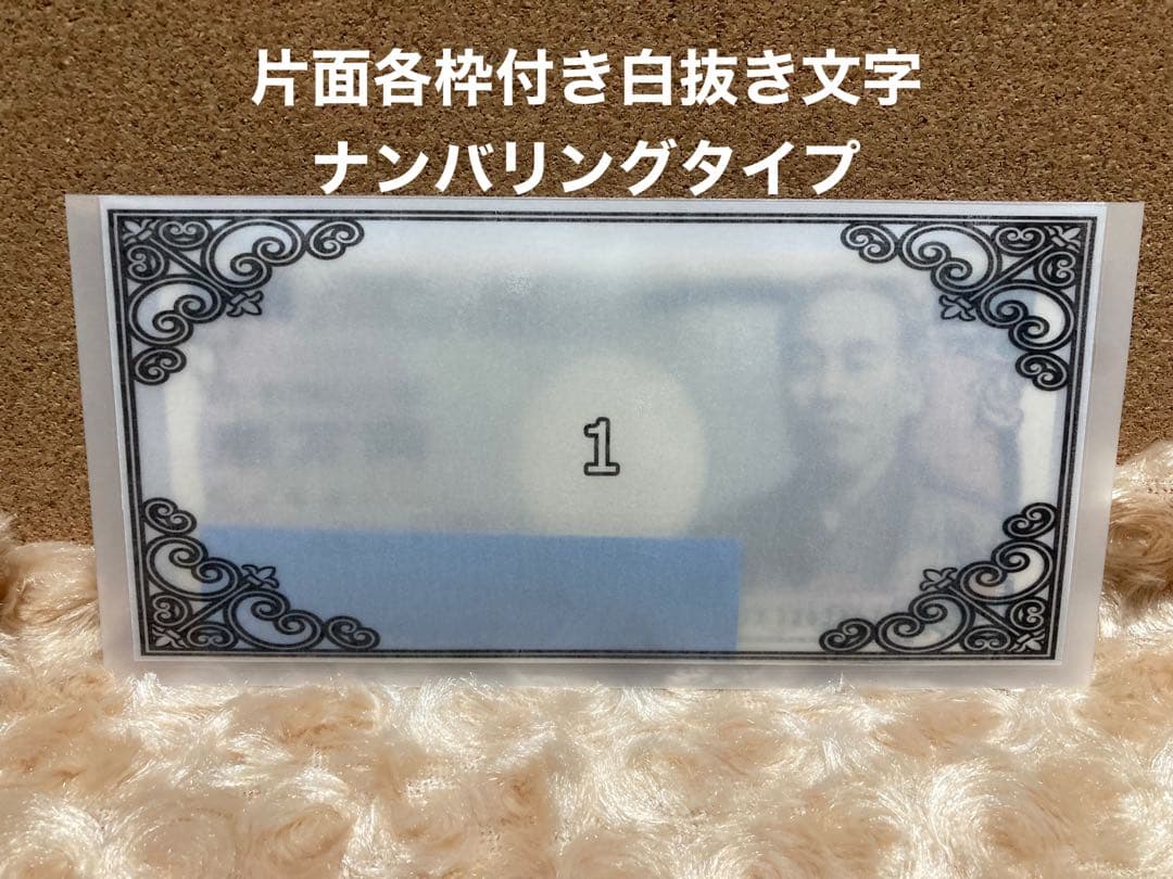 セービングチャレンジ 貯金 家計簿 貯金リフィル 貯金ボックス1〜100