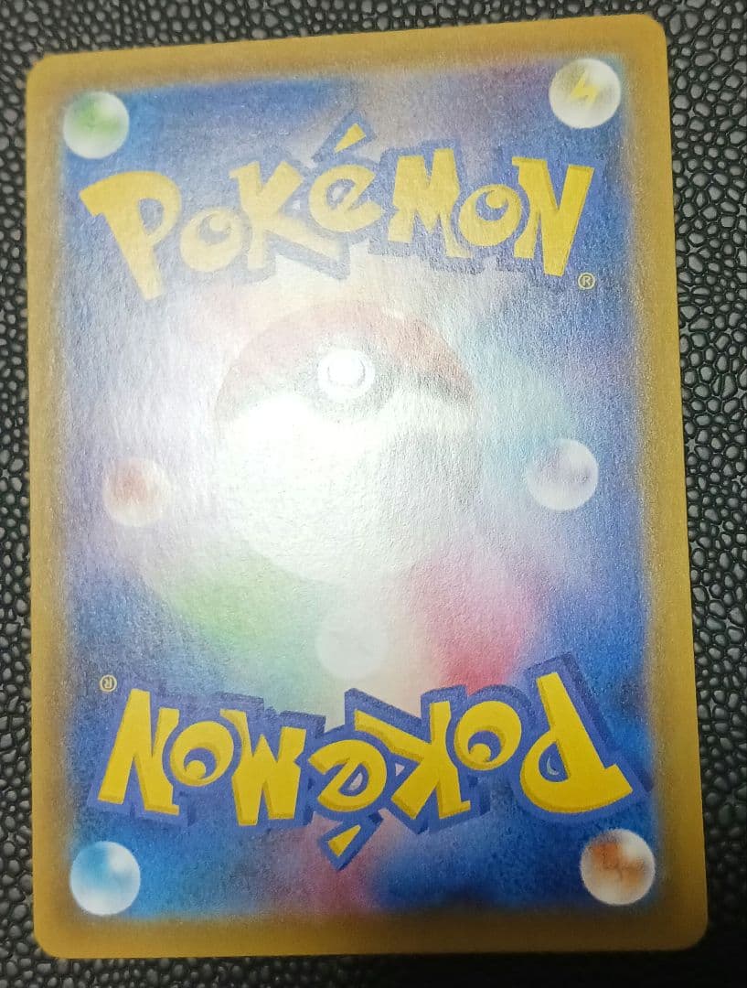 レックウザV SA 蒼空ストリーム S7R 076 SR