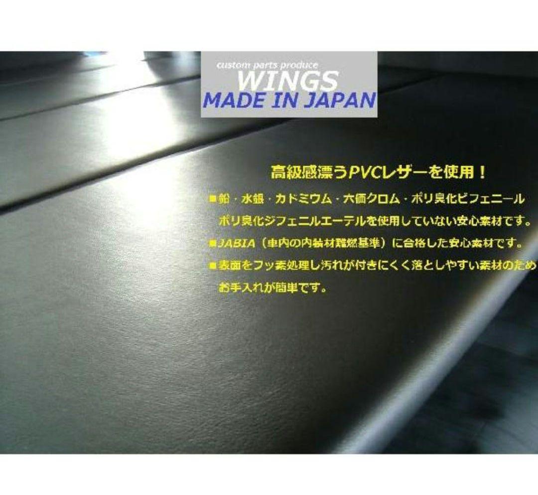 WINGS NV350 キャラバン ベッドキット 電スラドア・リヤヒーター搭載車