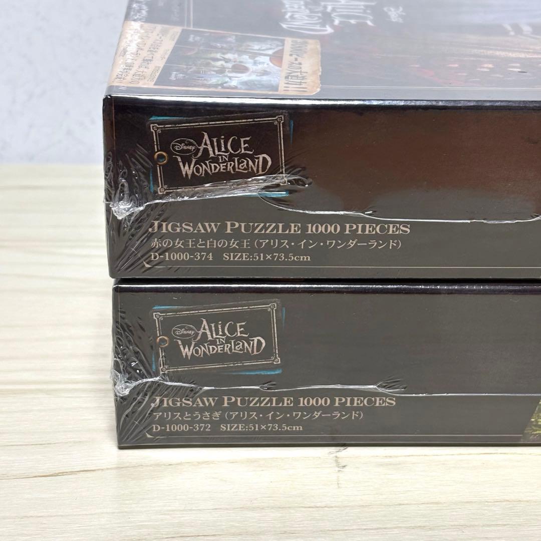【廃盤品】【未使用品】アリス・イン・ワンダーランド ジグソーパズル ディズニー