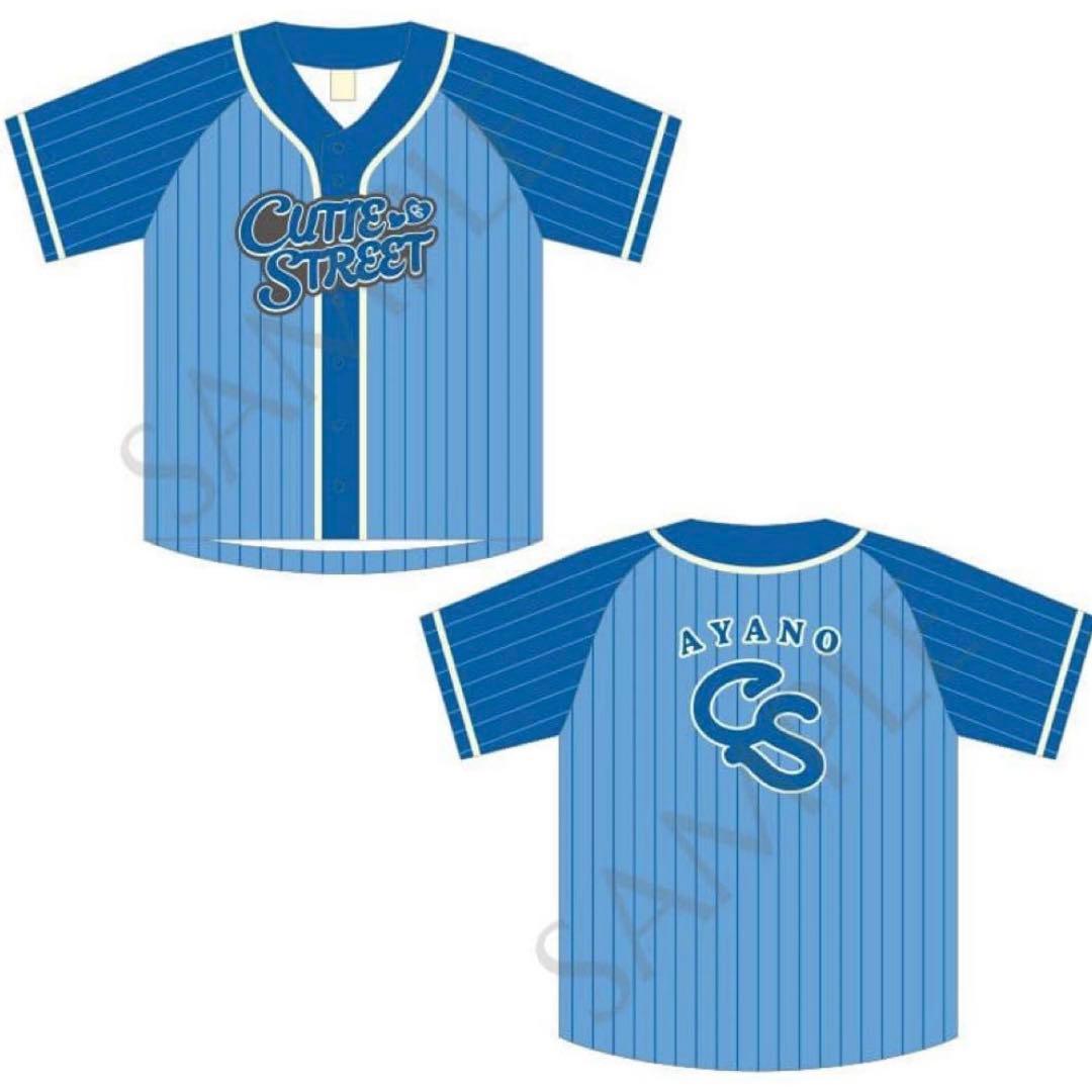 キュースト 増田彩乃 ユニフォーム - メルカリ