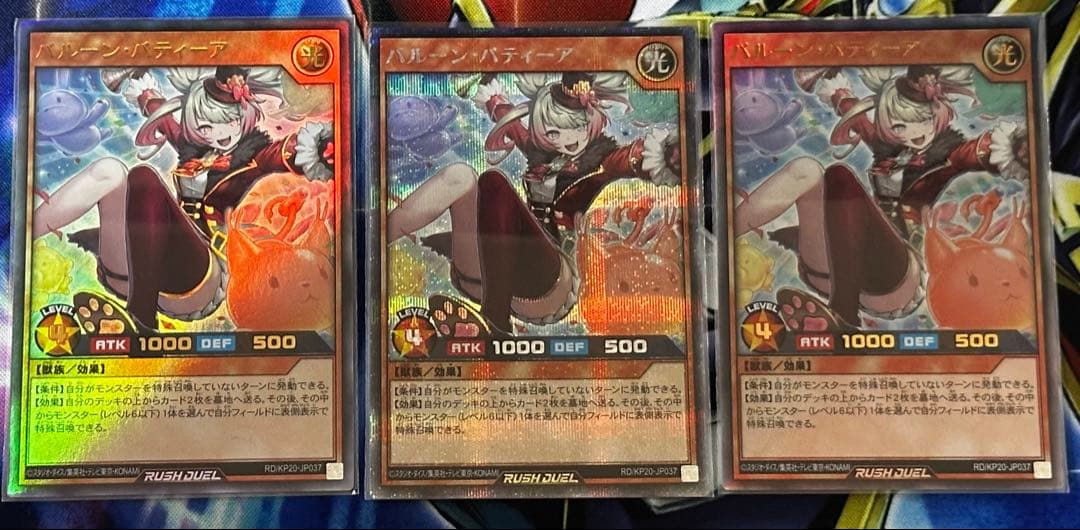 T 遊戯王 スーパー ウルトラ シークレット パラレル まとめ売り 約950