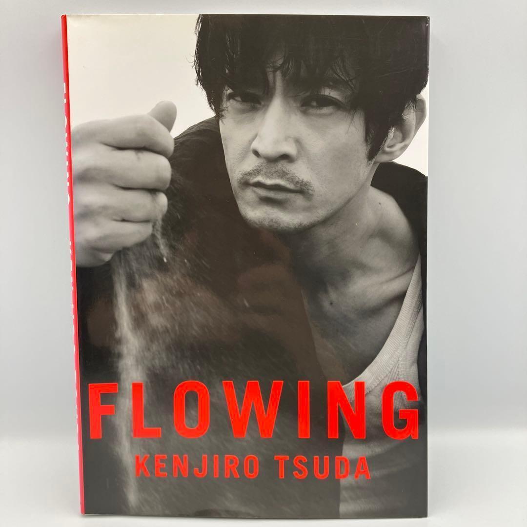 初版 FLOWING 津田健次郎1st写真集 津田健次郎 - メルカリ