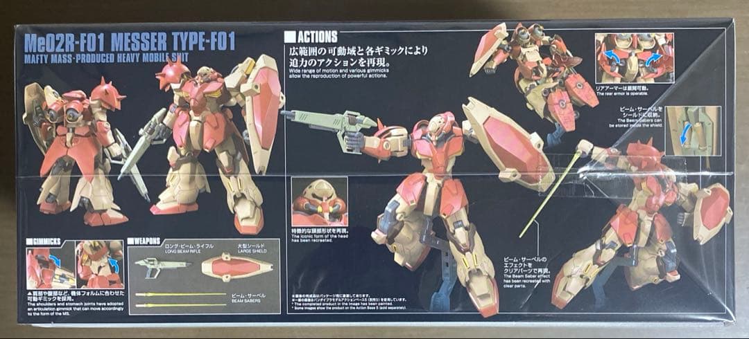 注目!! 新品未組立ガンプラ4点セット (MGガンダムバルバトスルプス含む)