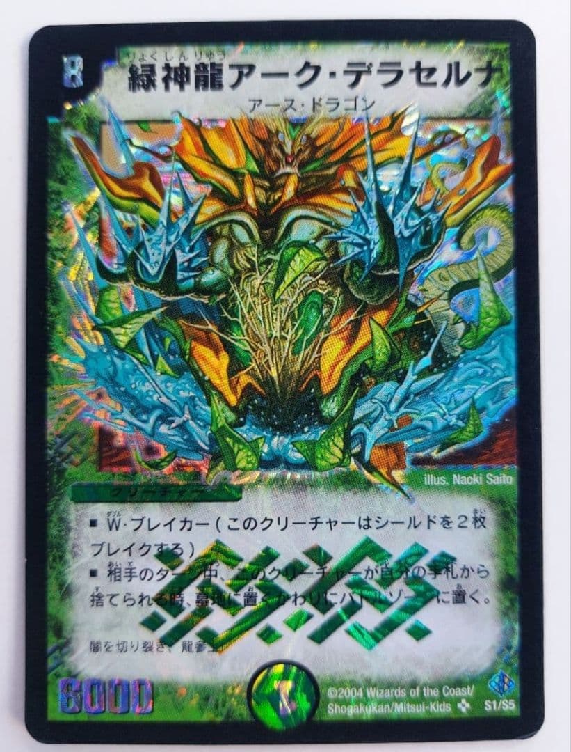 中村謙介様 リクエスト 3点 まとめ商品 - メルカリ