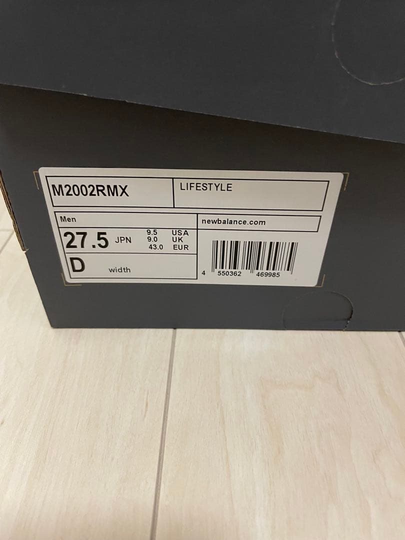 【美品】ニューバランス　M2002RMX us9.5 27.5cm