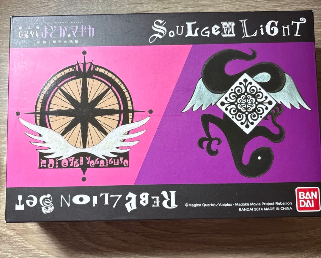 魔法少女まどか☆マギカ ソウルジェムライト 叛逆の物語セット BANDAI
