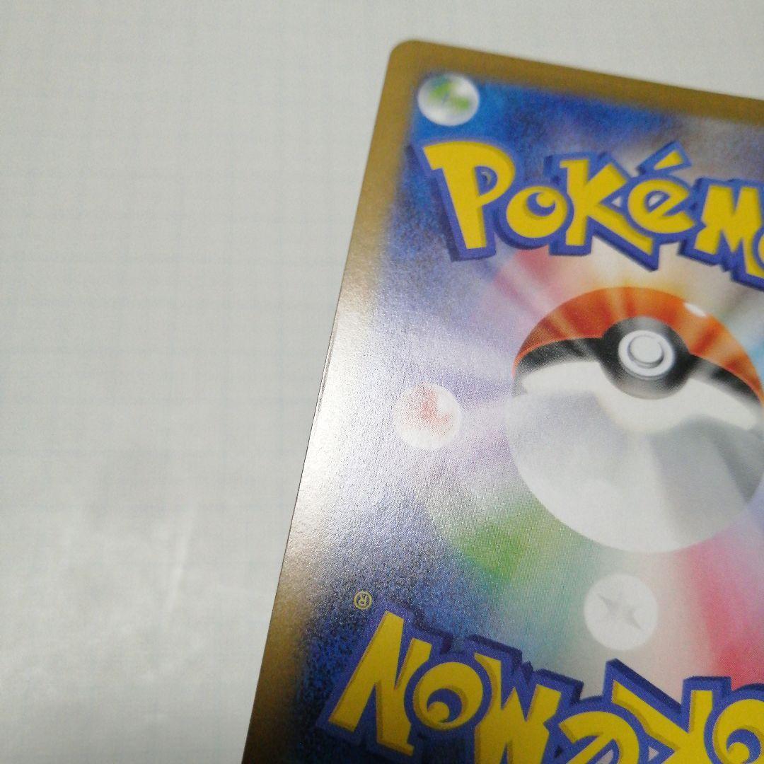 ポケモンカード　レシラムex　ゼクロムex　bwr