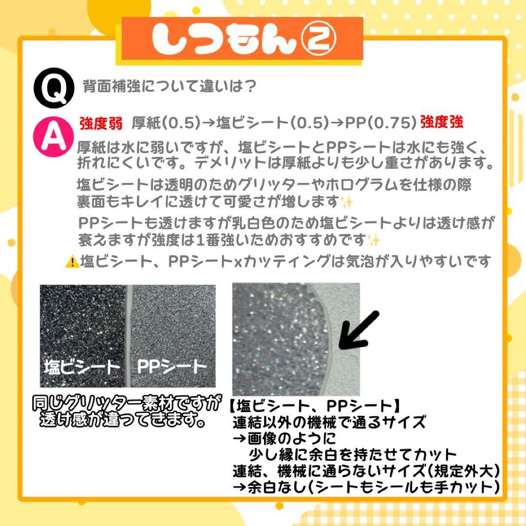 【1/10発】‪❤︎︎様 うちわ文字 連結 折りたたみ オーダー 団扇屋 ハングル