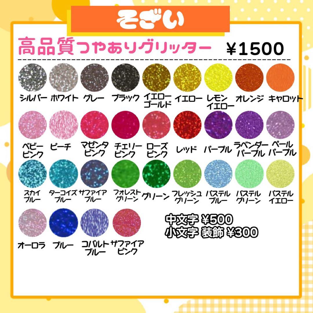 【1/10発】‪❤︎︎様 うちわ文字 連結 折りたたみ オーダー 団扇屋 ハングル