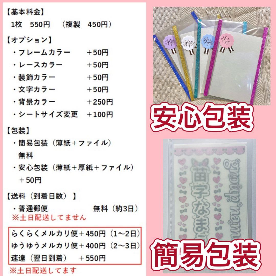 キンブレシート　オーダー　キラキラ　ペンライト　人気