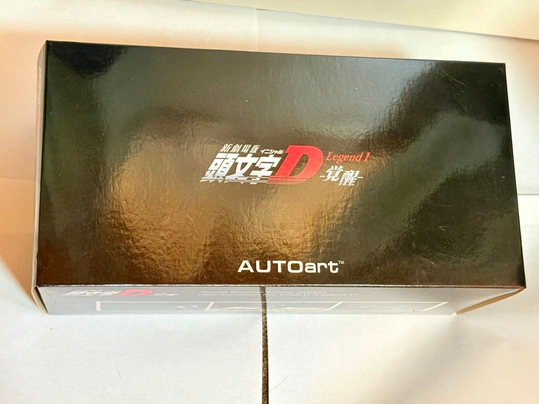オートアート 頭文字D スプリンタートレノ レジェンド1 覚醒