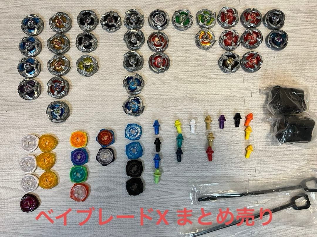 ベイブレードX まとめ売り - メルカリ