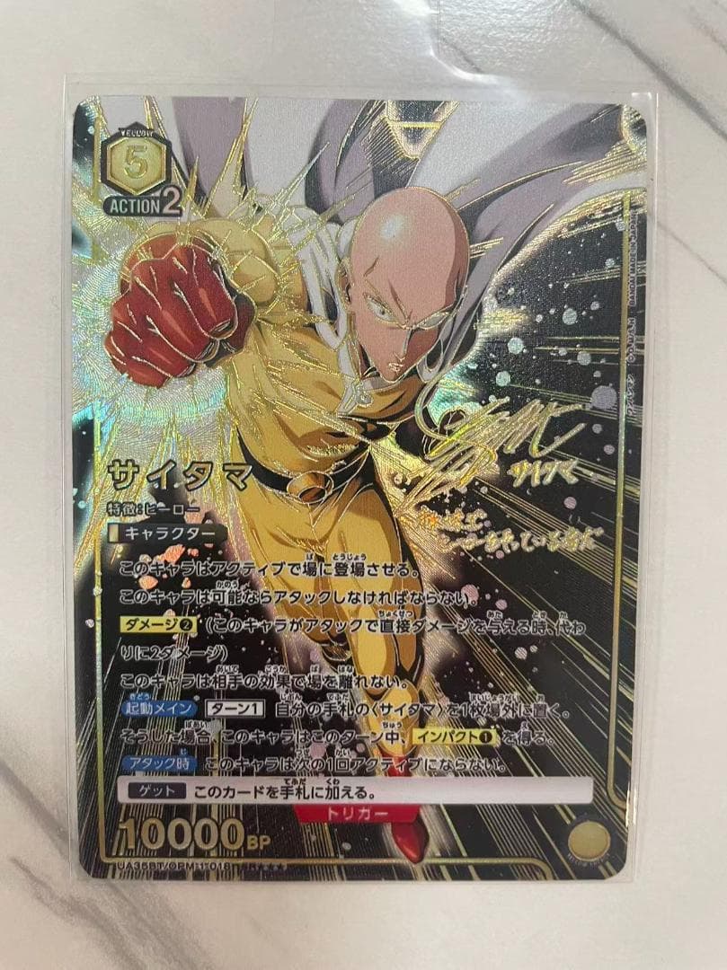 メディックバレンタイン シークレット IG06 ゼクス Z/X ちゅうてつ . Z