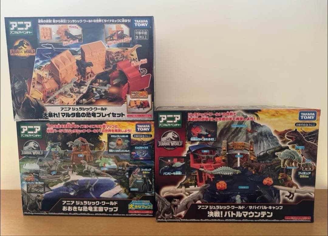 アニア　ジュラシックワールド　大量まとめ売りセット　未開封　バンピー