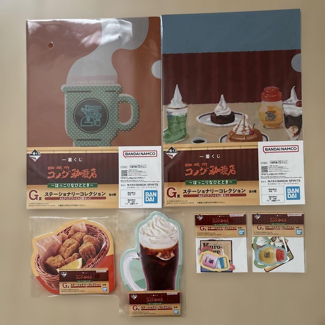新品未使用 一番くじ コメダ珈琲店 コンプリート まとめ売り