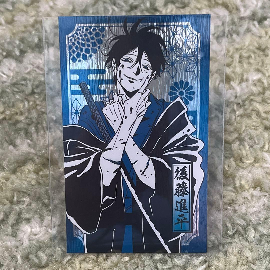 ホタルの嫁入り 特典 メタリックカード 後藤進平 - メルカリ