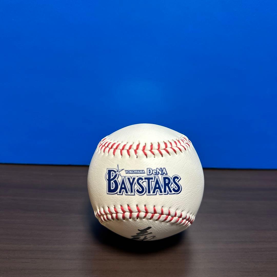 横浜DeNAベイスターズ 18 三浦大輔選時代 レプリカサインボール - メルカリ