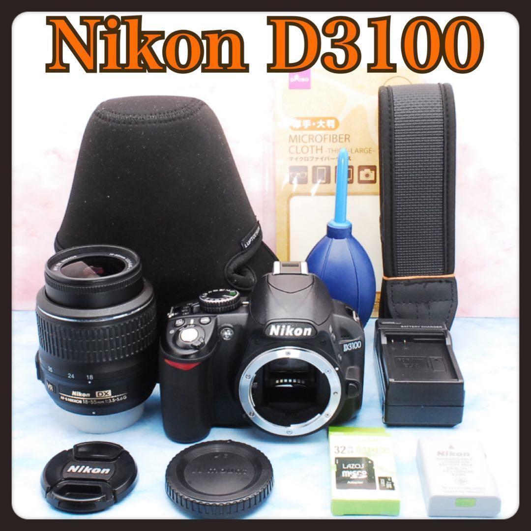 Nikon D3100☆初心者向け☆手ぶれ補正レンズ付☆一眼レフカメラ - メルカリ