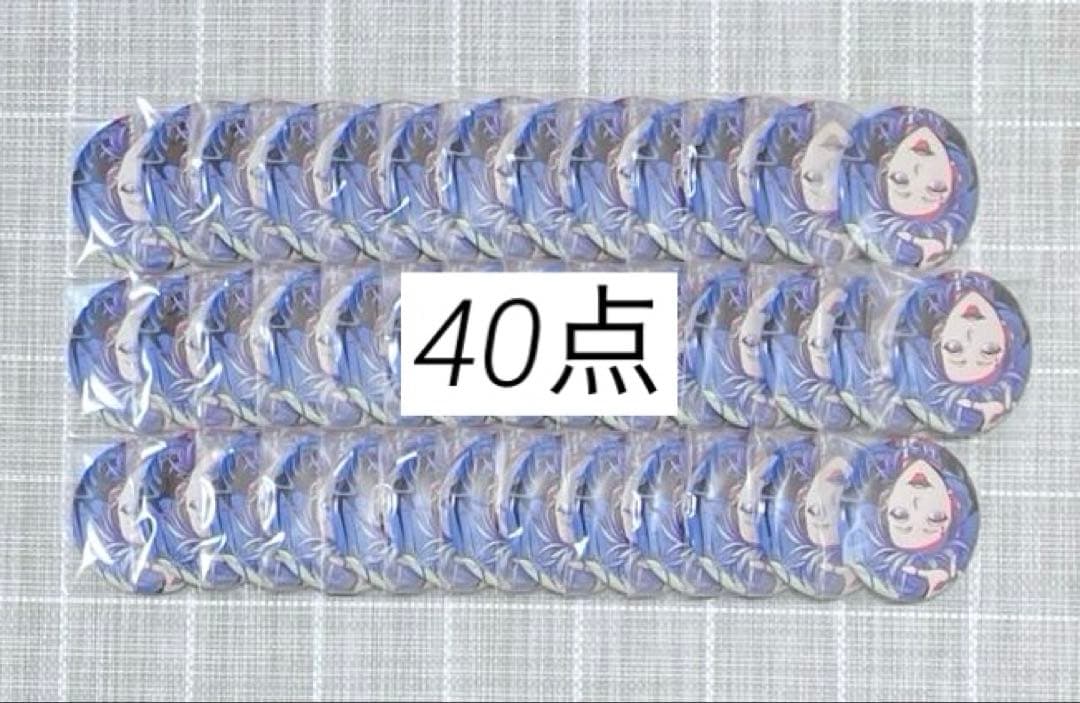 【本日限定価格】パラライ 缶バッジ 棗リュウ 40点 Paradox Live BIRTHDAY GOODS 2025 棗 リュウ – GCRESTORE ジークレストア