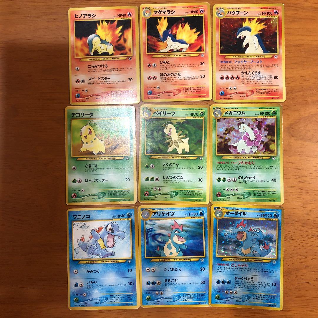 激レア】御三家_プレミアムファイル PROMO第1世代 1996~1999 - メルカリ