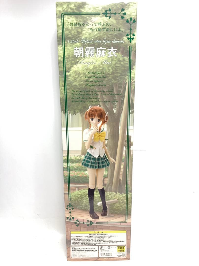 azone アゾン 夜明け前より瑠璃色な 朝霧麻衣 フィギュア ドール doll