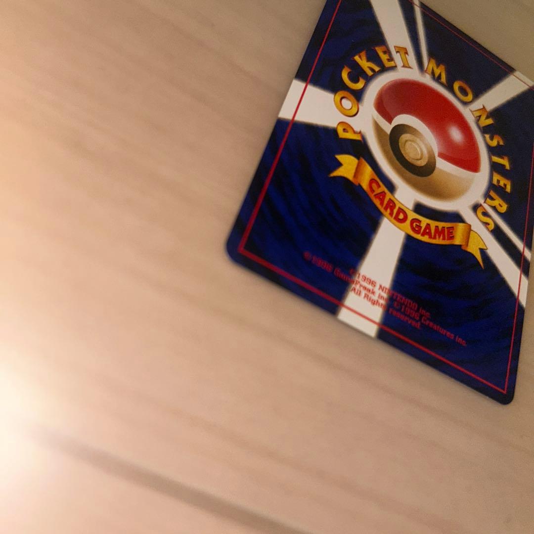 【極美品】ホウオウ　旧裏　ホロ有　キズなし