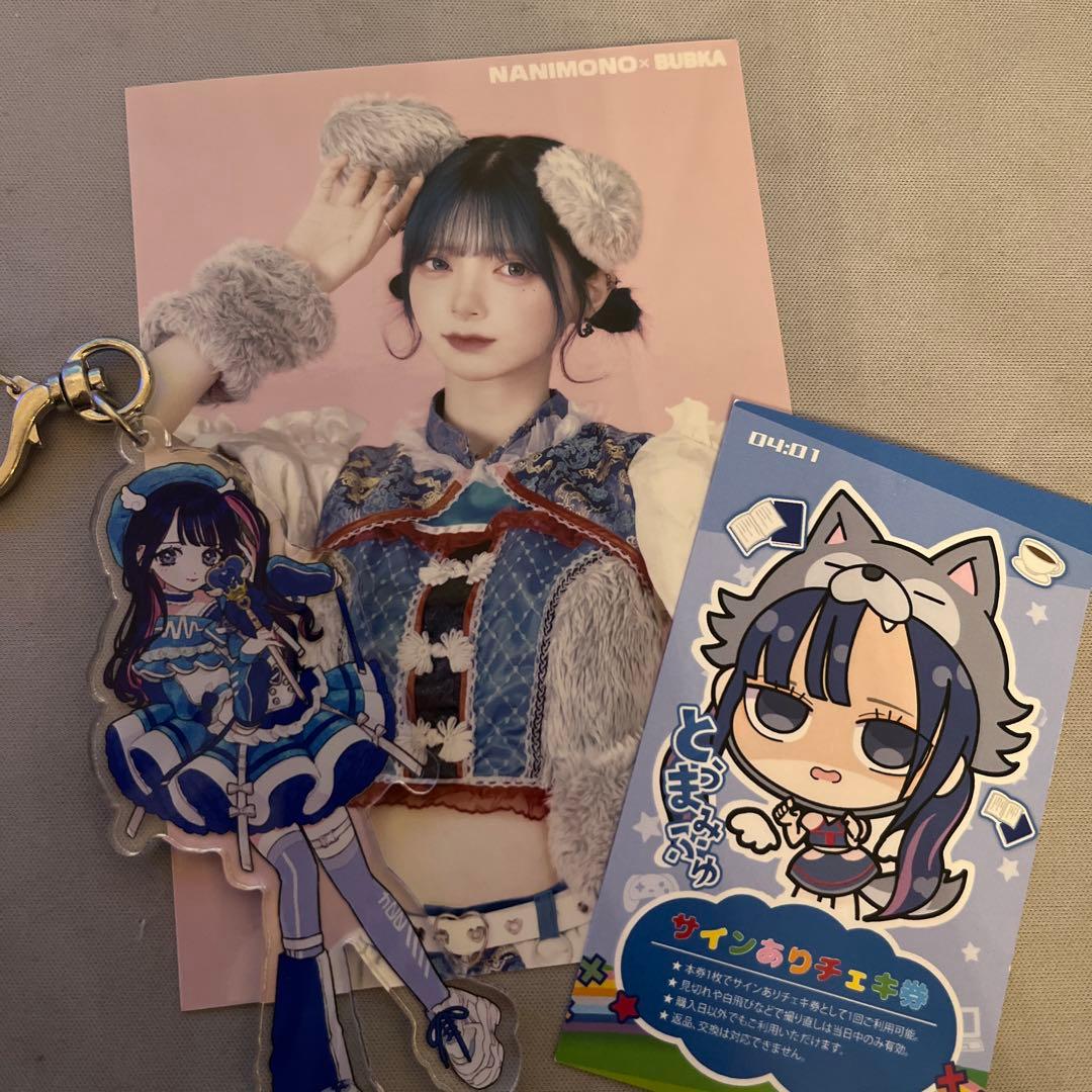 NANIMONO 柊真ミフユ まとめ売り - メルカリ