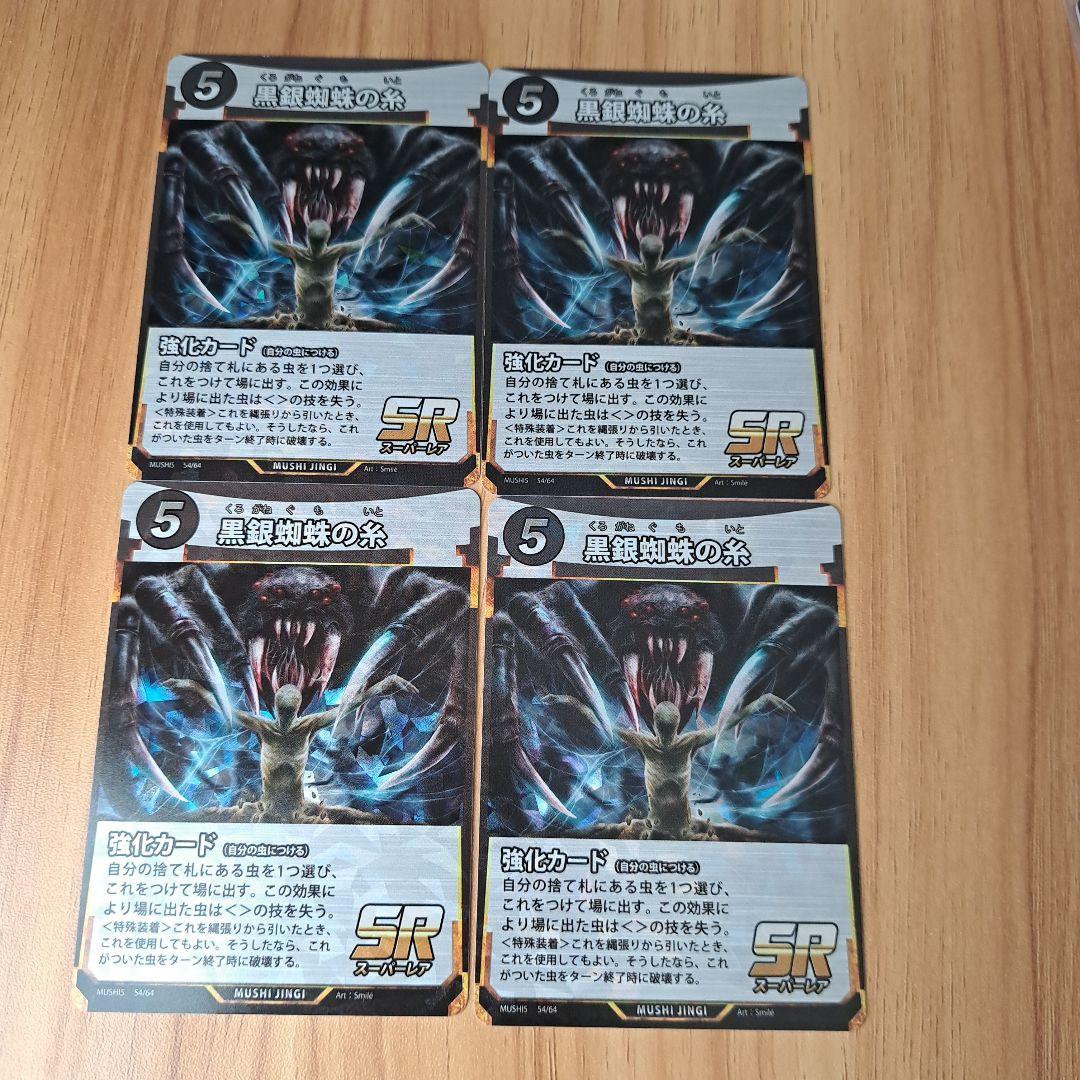 月末まで値下げ中☆ちゃま様 リクエスト 2点 まとめ商品 - メルカリ