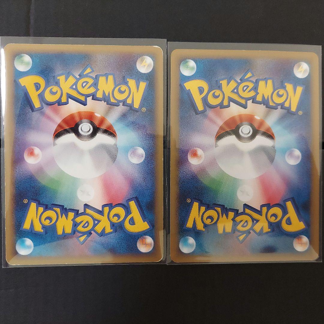 ポケモンカード ポニータ 色違い Pt4 アルセウス光臨 - メルカリ