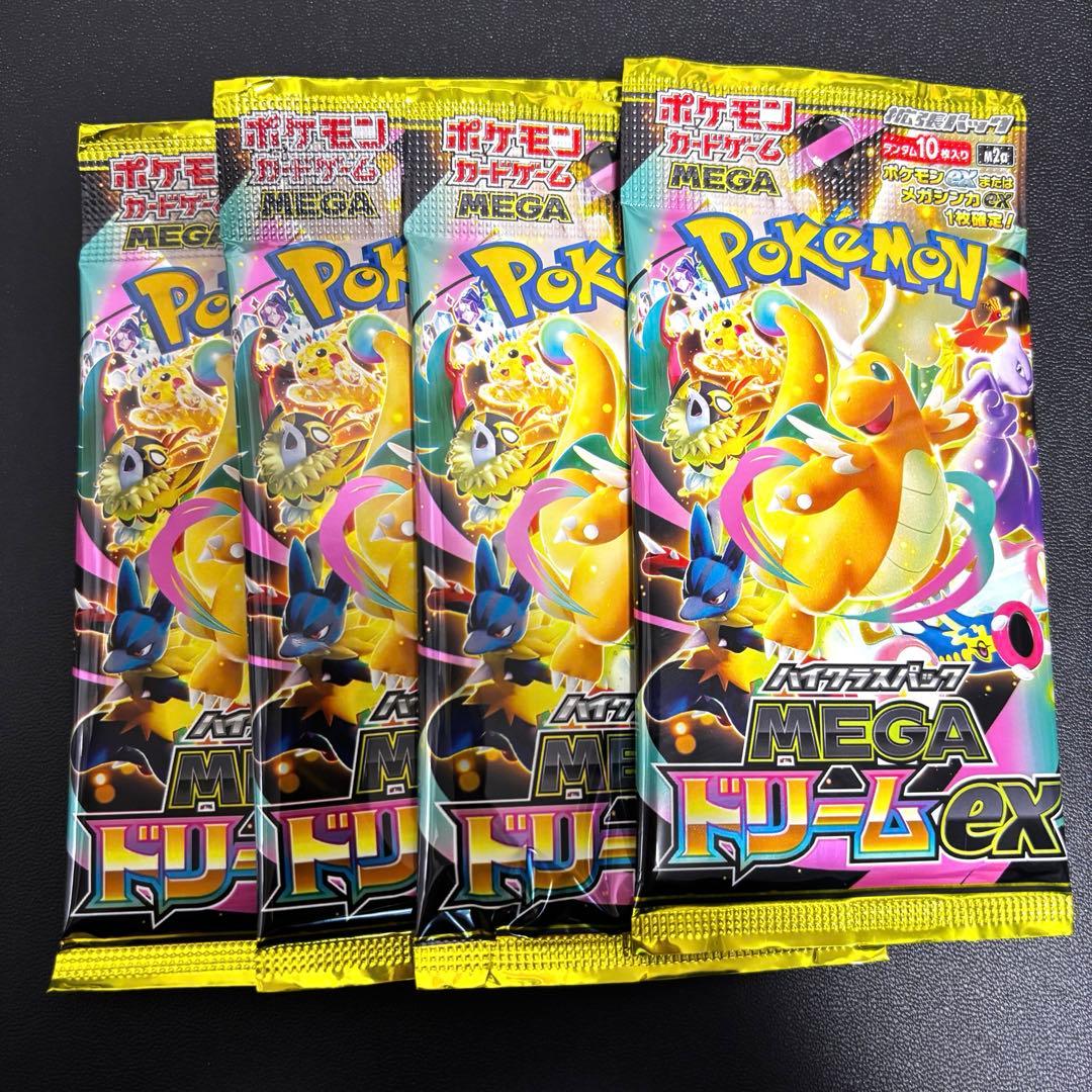 megaドリームex 4パック 新品未開封 - メルカリ