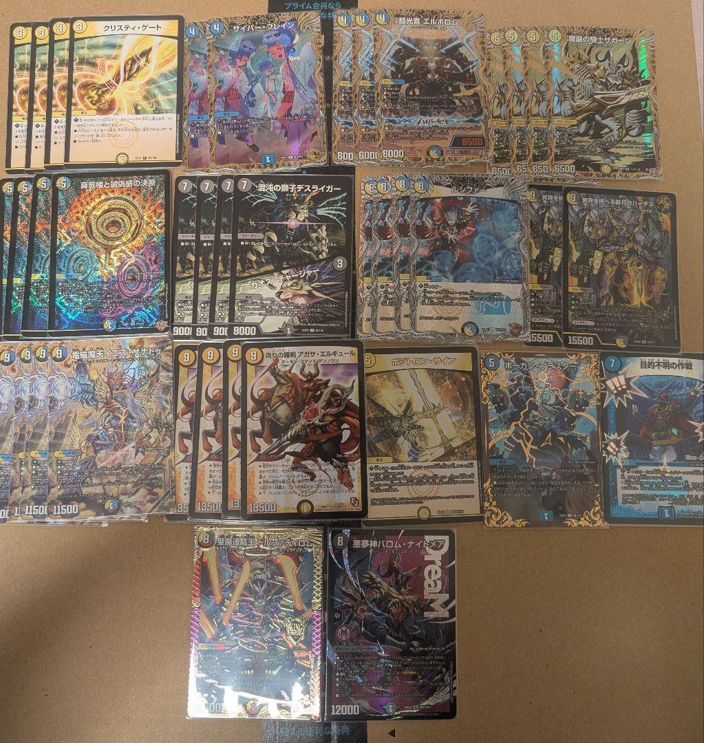 え*ん様 高レートペテンシー4入りドロマーアガサ （フェアリーch構成