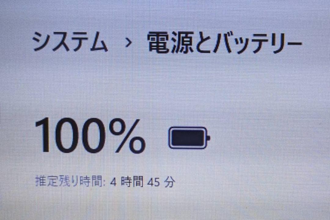 電池優良】dynabook / ノートパソコン / Win11 /オフィス付