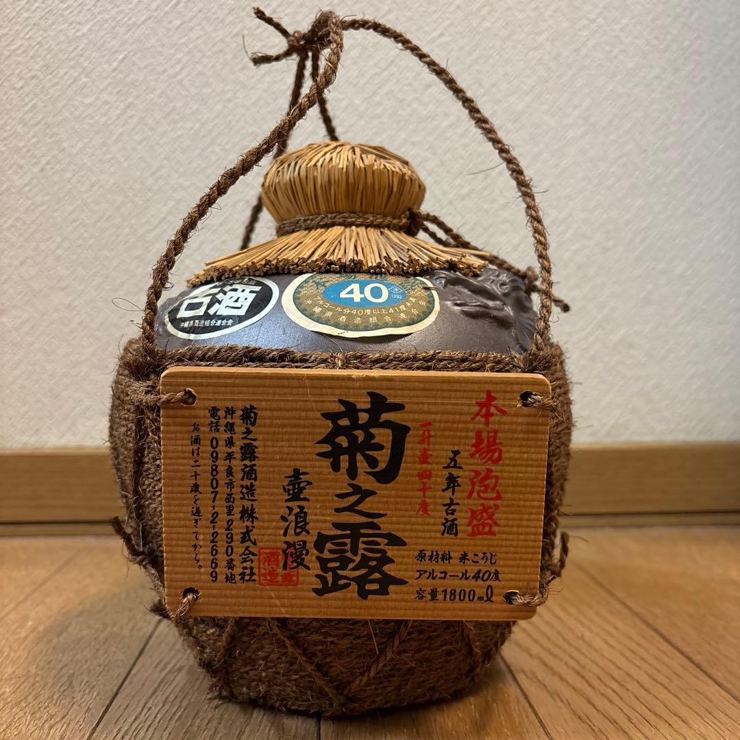 泡盛　菊之露　古酒 1800ml アルコール40度 新品未開封　箱無し 泡盛 菊之露 古酒 1800ml アルコール40度 新品未開封 箱無し 楽天市場